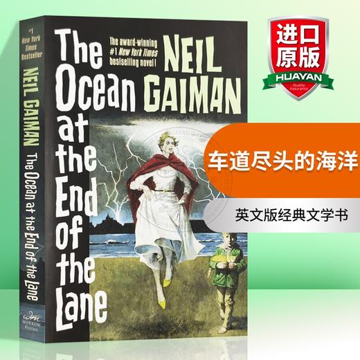 车道尽头的海洋 英文原版小说 The Ocean at the End of the Lane 英文版经典文学书  Neil Gaiman 尼尔盖曼 进口书籍正版 商品图0