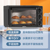 格兰仕烤箱K15家用烘焙小型多功能电烤箱大容量32升 商品缩略图2