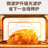 格兰仕变频微波炉家用智能微蒸烤一体机光波炉不锈钢内胆大功率速热食物G90F23CSXLV-R6A 商品缩略图3