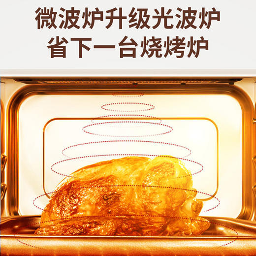 格兰仕变频微波炉家用智能微蒸烤一体机光波炉不锈钢内胆大功率速热食物G90F23CSXLV-R6A 商品图3