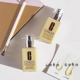 倩碧天才黄油无油款/有油乳液清爽保湿修护维稳润肤乳125ml