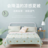 Managers素泊沁凉绵软针织夏凉被 商品缩略图0
