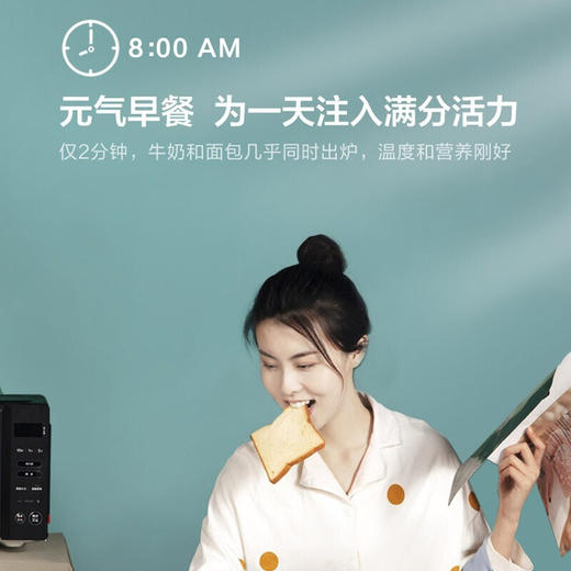 美的（Midea）线下同款 智能解冻 多功能家用微波炉20升 大平板均匀加热 智能菜单 PM20B1 商品图1