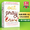 一辈子做女孩 英文原版小说  Eat Pray Love 美食 祈祷和恋爱 英文版同名电影原著 Elizabeth Gilbert 伊莉莎白 进书籍 商品缩略图0