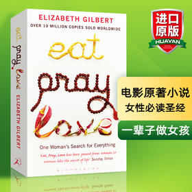 一辈子做女孩 英文原版小说  Eat Pray Love 美食 祈祷和恋爱 英文版同名电影原著 Elizabeth Gilbert 伊莉莎白 进书籍