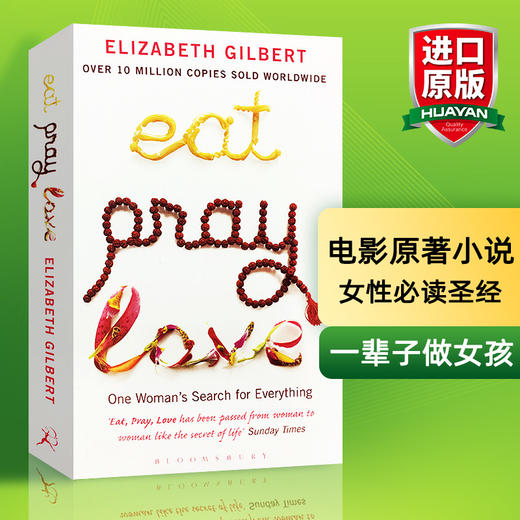 一辈子做女孩 英文原版小说  Eat Pray Love 美食 祈祷和恋爱 英文版同名电影原著 Elizabeth Gilbert 伊莉莎白 进书籍 商品图0