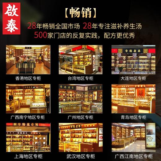 香港啟泰红枣300g免洗即食红枣 果干零食 干货 红枣干煮粥煲汤泡水食材 红枣枸杞桂圆茶 红枣 商品图5