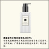 祖马龙身体乳液250ml英国梨小苍兰 商品缩略图2
