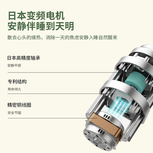 摩秀mercyu/智能AI感温柔风循环扇 商品图2