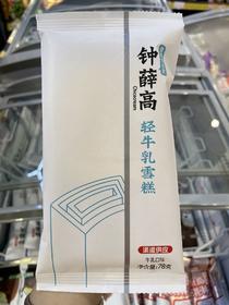 钟薛高轻牛乳牛乳口味雪糕78克
