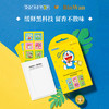 【已下架】BinWan彬万 哆啦A梦驱蚊贴4盒[福利品] 商品缩略图0