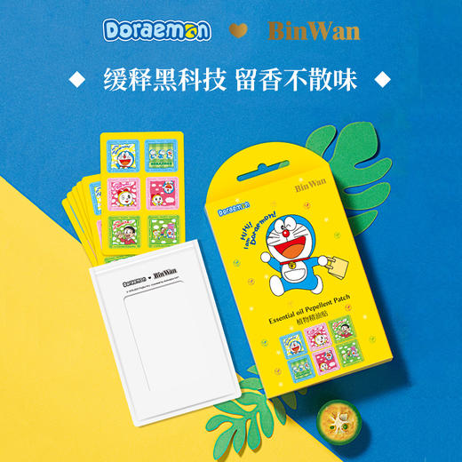 【已下架】BinWan彬万 哆啦A梦驱蚊贴4盒[福利品] 商品图0
