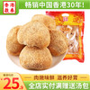 香港啟泰  猴头菇150g袋装 煲汤材料 食用菌菇山珍干货 广东煲汤材料 猴头菇（吃的放心 请选） 商品缩略图0