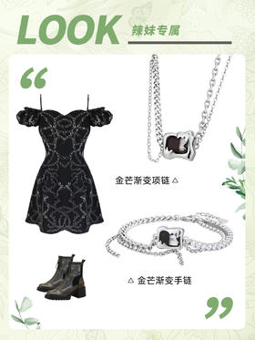 夏日大作战——夏日穿搭集锦，快来清凉一夏！