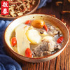 香港啟泰  清补凉煲汤料 白扁豆百合莲子汤100g 汤料包 广东煲汤材料炖鸡汤料包食材 单包装 商品缩略图1