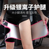 暴汗束腿带燃脂发汗塑腿女运动健身瘦大腿神器减重爆汗跑步护腿男国庆出游 商品缩略图0