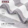 【2条毛巾+1条浴巾套装】无印良品经典挂式条纹毛巾/浴巾 柔韧耐用 不发黄 温和吸水 活性印染不掉色 商品缩略图5