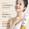 【裸感防晒无惧烈日】隔离防晒霜南方医科大学技术支持养肤隔离全年防晒12小时防水防汗防紫外线美白防晒霜隔离霜45g/瓶 商品缩略图2