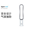 Dyson戴森AM07无叶风扇电风扇凉风家用安全静音循环 商品缩略图0
