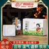【广药白云山星群肚脐贴】南师配方，天然原材，广药白云山星群大品牌 商品缩略图0
