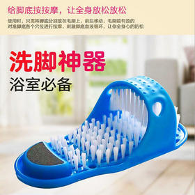 洗脚神器懒人洗脚刷抖音搓磨脚石网红拖鞋去死皮浴室沐浴清洁拖鞋国庆出游
