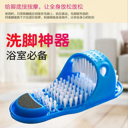 洗脚神器懒人洗脚刷抖音搓磨脚石网红拖鞋去死皮浴室沐浴清洁拖鞋国庆出游 商品图0