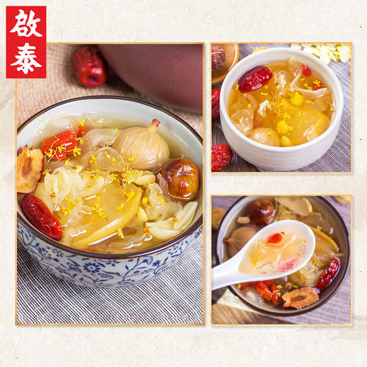 香港啟泰   港式煲汤汤料无花果杏仁汤炖汤料夏季养生包100g袋装 无花果杏仁汤 商品图1