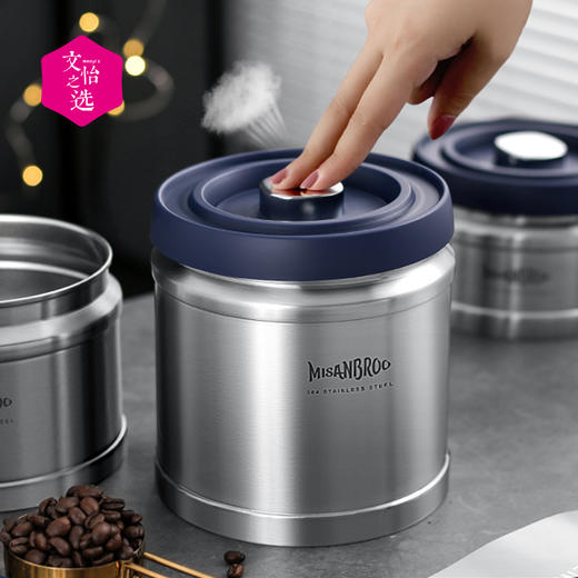 【文怡之选】芬兰 米膳葆MISANBROO 316L不锈钢收纳保鲜盒 真空密封罐 咖啡豆罐 茶叶罐 密封保鲜 商品图3