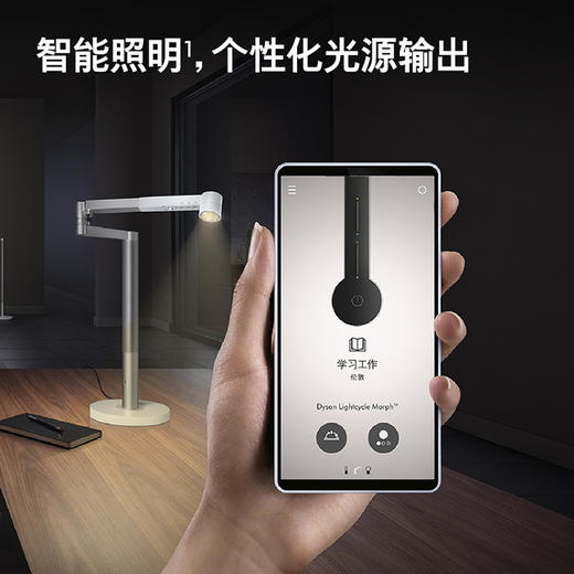 Dyson戴森CF06 Dyson Lightcycle Morph™ 落地灯 商品图3