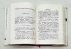 《不自小斋文存》，精装，李埏著，云南人民出版社2001年版，939页，定价96.4元，售价96元。 商品缩略图8