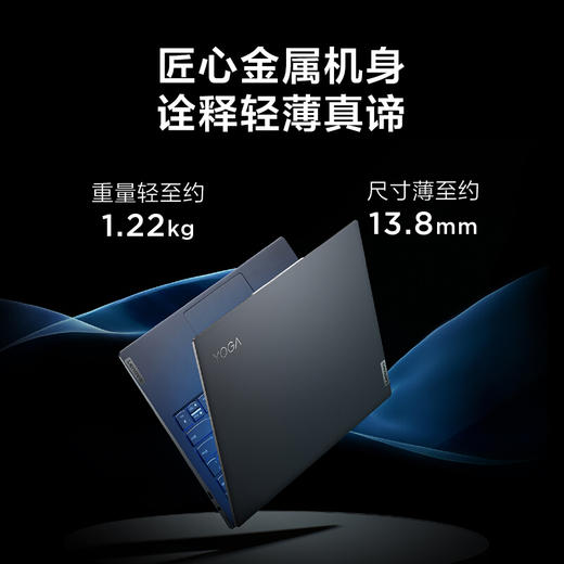 联想yoga13s 商品图4