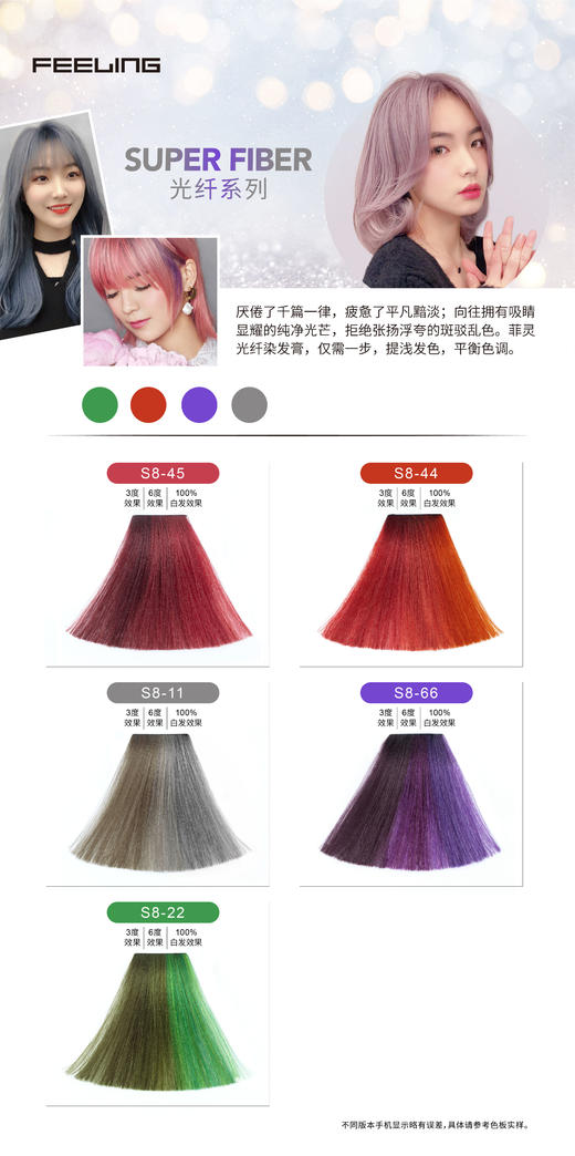 光纤系列色板 商品图0