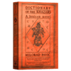 哈扎尔辞典字典 阴本 英文进口原版 Dictionary of the Khazars F 英英词典 文学帝王帕维奇 南斯拉夫小说奖 21世纪第1部小说 商品缩略图1