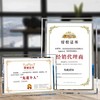 玻璃证书相框摆台A4专利授权荣誉证书框奖状挂墙框（没有内页） 商品缩略图2