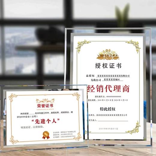 玻璃证书相框摆台A4专利授权荣誉证书框奖状挂墙框（没有内页） 商品图2