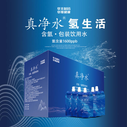 真净水 含氢.包装饮用水 380ml/袋*15袋/箱 商品图1