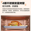 格兰仕烤箱K15家用烘焙小型多功能电烤箱大容量32升 商品缩略图8