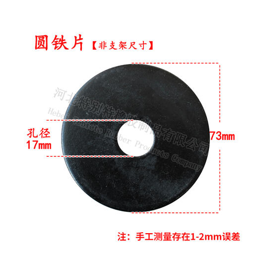 新大威发动机前支架/新大威发动机前胶垫/新大威前机爪垫/新大威前机脚胶/新大威前支架（单价=1个，28个=1箱） 商品图2