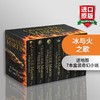 Collins 冰与火之歌 英文原版小说全套 7本权力的游戏英文版全集A Song of Ice and Fire game of thrones进口英语书 商品缩略图0