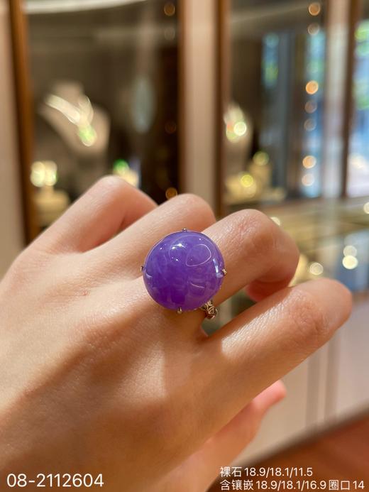 艳紫蛋面戒指【08-2112604】具体价格微信咨询 商品图6