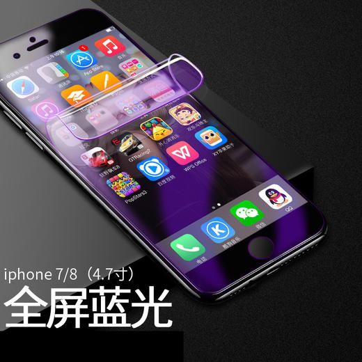 「9.9元包邮！全新蓝光款水凝膜」水凝膜苹果11钢化软膜xsmax高清透明xr无白边8plus适用iPhone12手机膜壳 商品图3