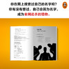 同名同姓受害者协会 商品缩略图5