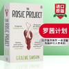 英文原版小说 罗茜计划 The Rosie Project 比尔盖茨情有独钟的小说 维多利亚总督文学奖 英文版进口书籍正版 Penguin 商品缩略图0