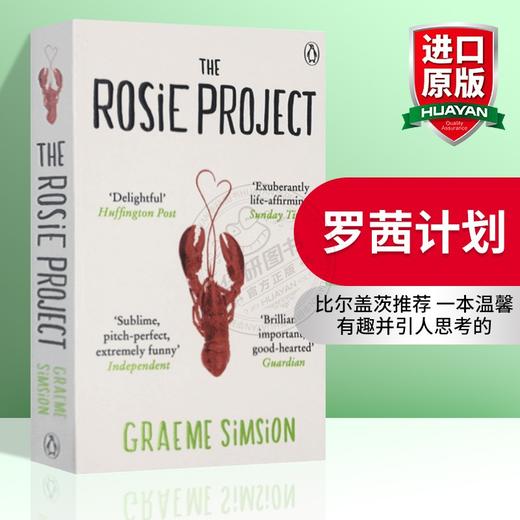 英文原版小说 罗茜计划 The Rosie Project 比尔盖茨情有独钟的小说 维多利亚总督文学奖 英文版进口书籍正版 Penguin 商品图0