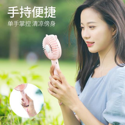 艾贝丽 | 猫耳手持风扇 ABL-SC27小家电 商品图1