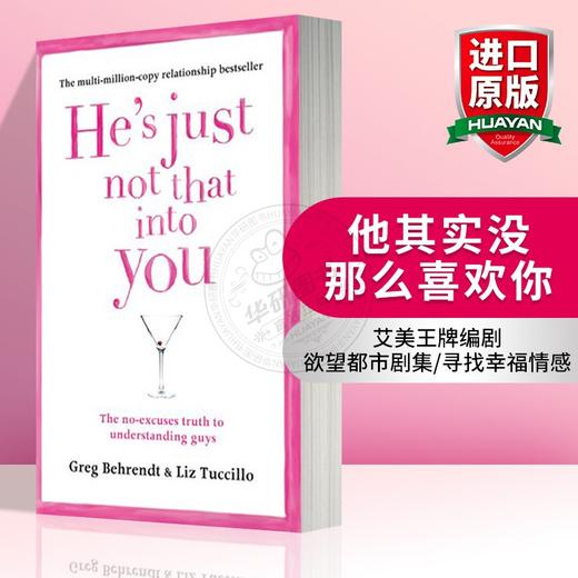 他其实没那么喜欢你 英文原版 He’s Just Not That Into You 他并不那么在乎你 英文版小说 英语进口书籍搭怦然心动遇见你之前 商品图0