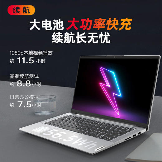 联想天骄14 商品图3