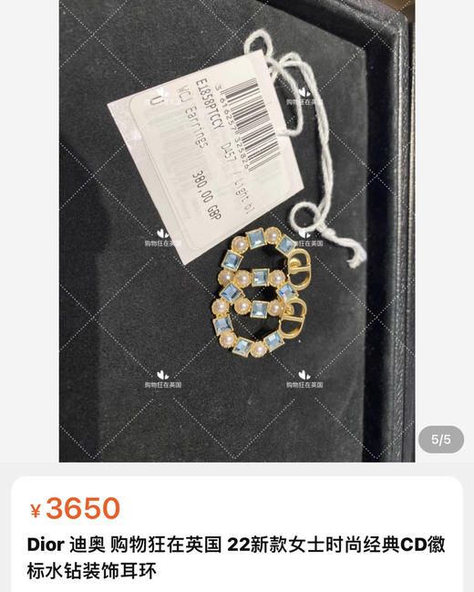 圆圈方钻珍珠耳环金色/浅蓝色 商品图6