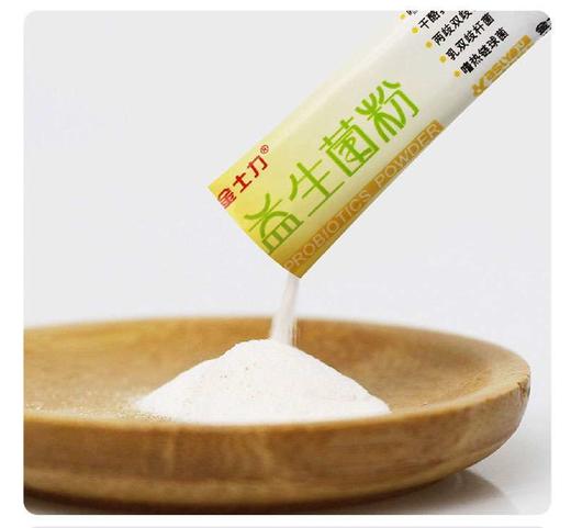 天士力旗下金士力益生菌粉10克（2克*5支装） 商品图1