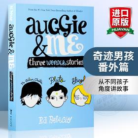 奥吉与我 三个奇迹故事 英文原版 Auggie & Me: Three Wonder Stories 奇迹男孩番外篇 可搭wonder 英文版儿童文学小说进口书正版